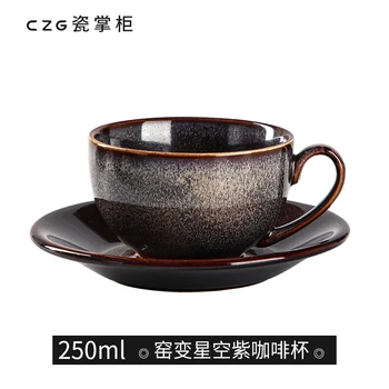220ml Fine bone china cană cafea și farfurie funny fashion design în stil Japonez cana de cafea cafe espresso cup