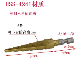 De înaltă calitate HSS 4241 sistemul Britanic pas de gaurit/pagoda bit/pas de gaurit/mâner hexagonal 3/16-1/2,1/4-3/4,1/8-1/2 oțel placă de fier
