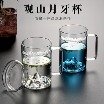Guanshan Crescent Ceai Verde De Sticlă Ceașcă De Separare A Apei Office Portabil Cu Capacitate Mare De Filtrare Corect Cana De Ceai Drinkware Cu Filtru
